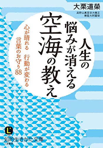 Amazon.co.jp: 大栗 道栄: 本、バイオグラフィー、最新アップデート